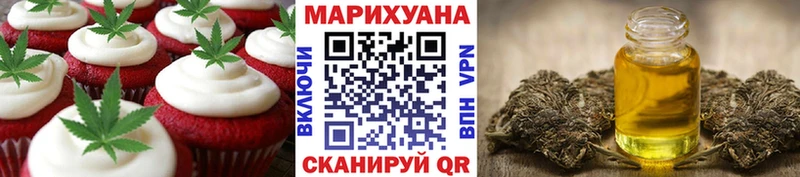 блэк спрут ССЫЛКА  Рошаль  Еда ТГК марихуана  где купить наркоту 