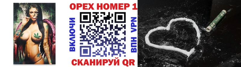 КОКАИН 99%  Рошаль 