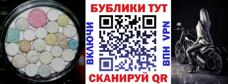Ecstasy бентли  как найти закладки  Рошаль 