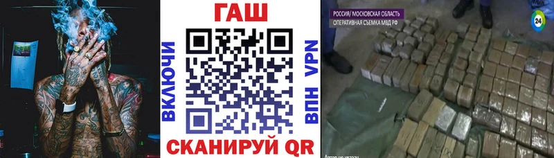 где можно купить   Рошаль  Гашиш Изолятор 