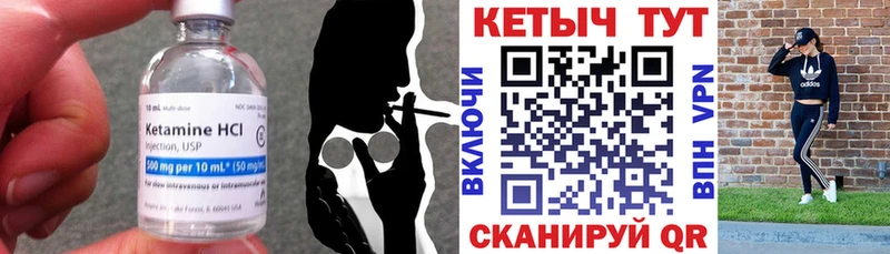 где купить   OMG маркетплейс  КЕТАМИН VHQ  Рошаль 