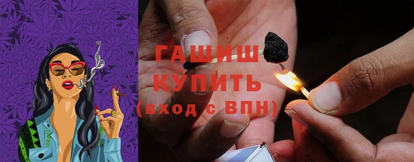 альфа пвп Заводоуковск