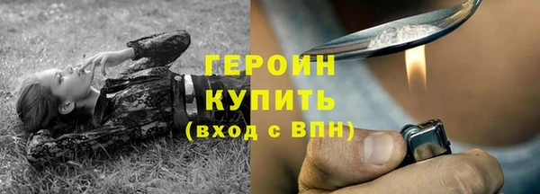 спайс Зеленокумск