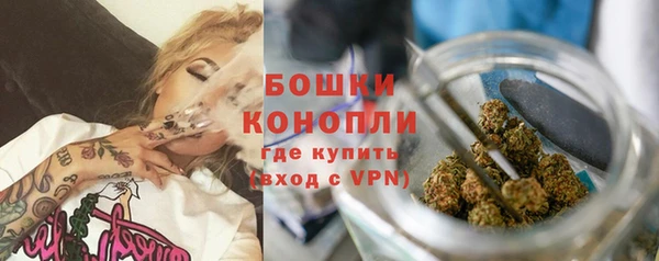 мефедрон мука Зерноград