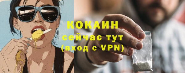 первитин Заволжье