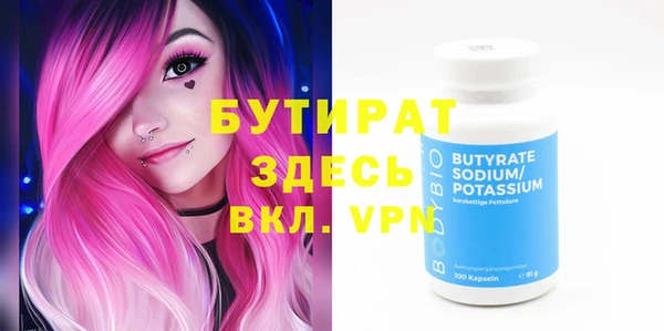 первитин Заволжье