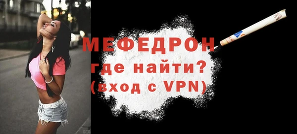 первитин Заволжье