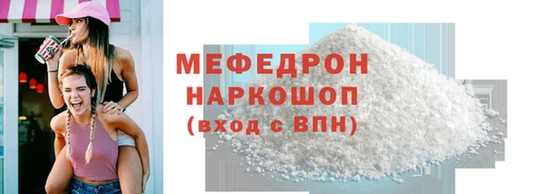первитин Заволжье