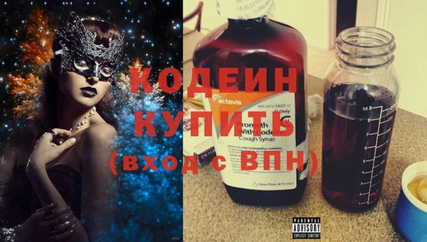 первитин Заволжье