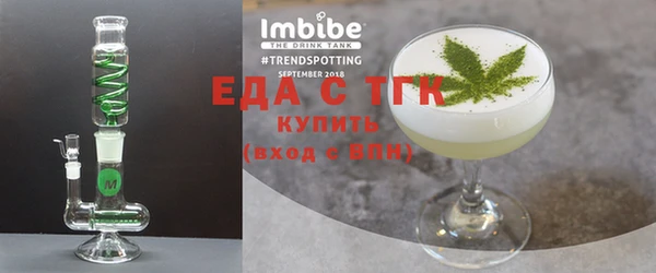 герыч Заволжск