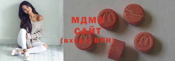 экстази Мегион