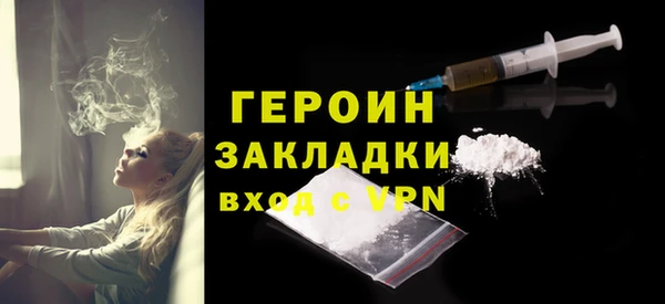 герыч Заволжск