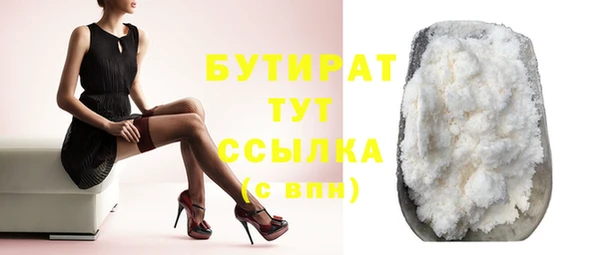 альфа пвп Заводоуковск