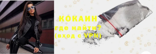 герыч Заволжск