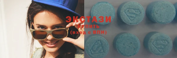 первитин Заволжье