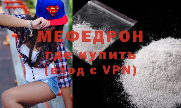 герыч Заволжск