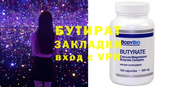 первитин Заволжье