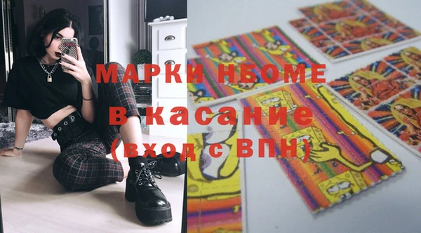 первитин Заволжье