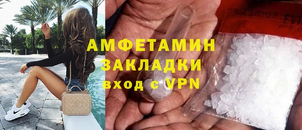 первитин Заволжье