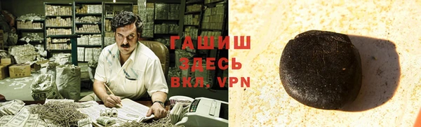 первитин Заволжье