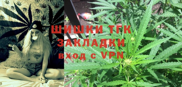первитин Заволжье