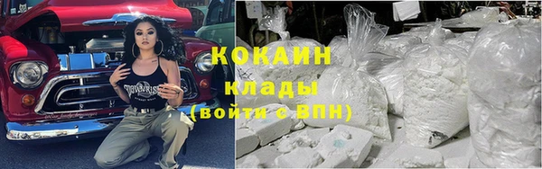 герыч Заволжск