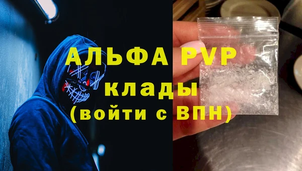 герыч Заволжск