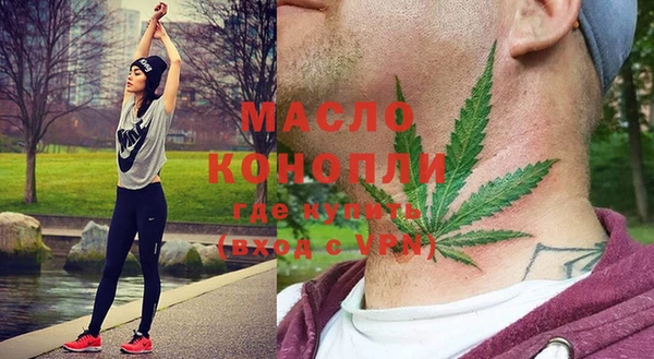 герыч Заволжск