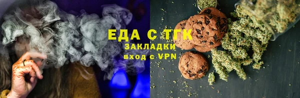 метамфетамин Медногорск