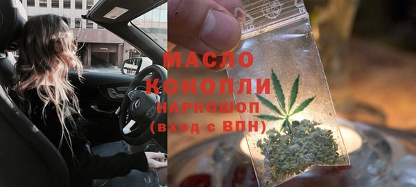 спайс Зеленокумск