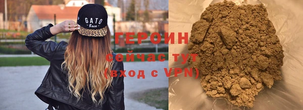 первитин Заволжье