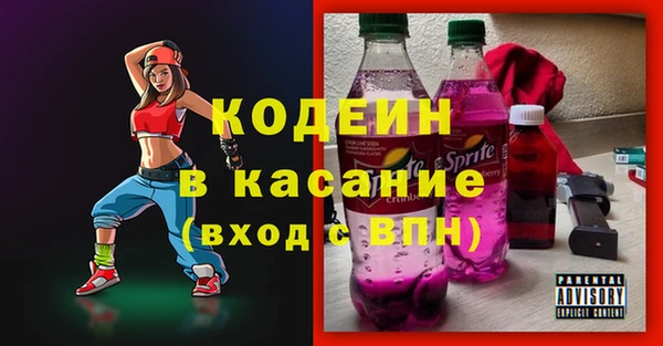 герыч Заволжск