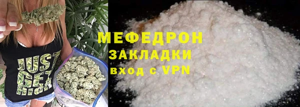 герыч Заволжск