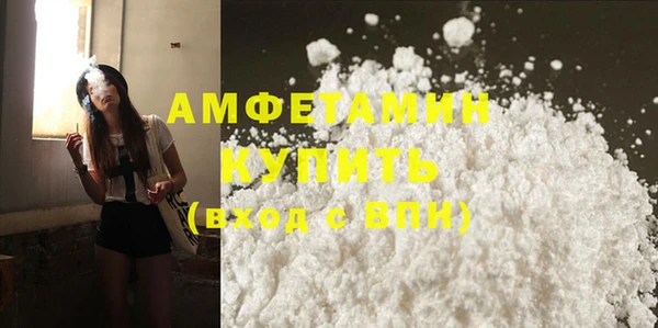 герыч Заволжск