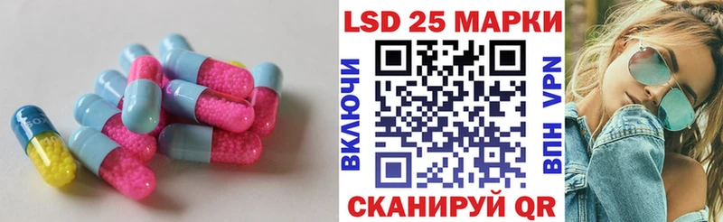 Лсд 25 экстази ecstasy  где купить наркоту  Рошаль 
