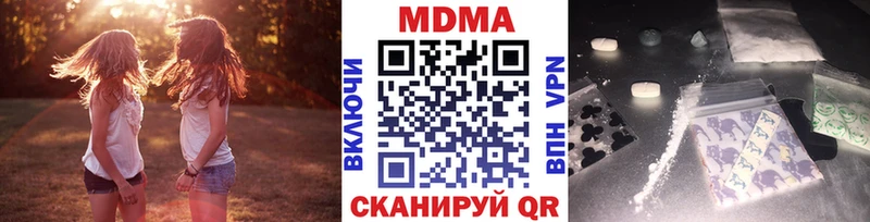 MDMA кристаллы Рошаль