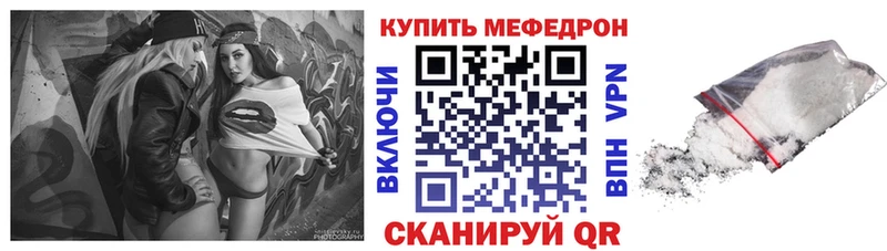 МЕФ 4 MMC  hydra как зайти  Рошаль 