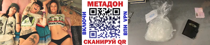 KRAKEN ССЫЛКА  закладки  Рошаль  МЕТАДОН кристалл 