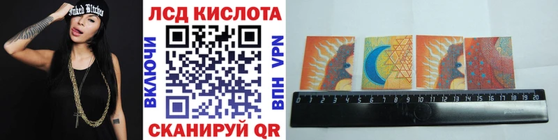 купить закладку omg онион Марки 25I-NBOMe 1,8мг Рошаль